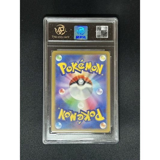 ポケモンPTCGカードビカチュウ＆ ライチュウファンタジー・コレクターズ・ギルド 日本語版 評価カード